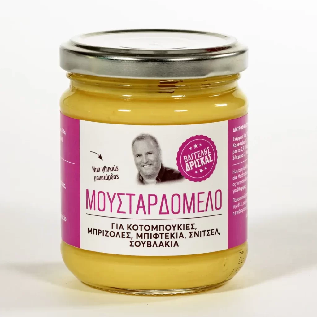ΜΟΥΣΤΑΡΔΟΜΕΛΟ "ΒΑΓΓΕΛΗΣ ΔΡΙΣΚΑΣ"