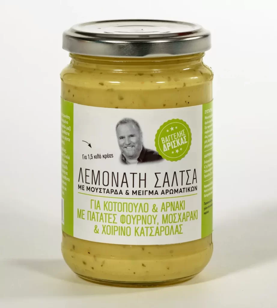 ΛΕΜΟΝΑΤΗ ΣΑΛΤΣΑ ΜΕ ΜΟΥΣΤΑΡΔΑ & ΜΕΙΓΜΑ ΑΡΩΜΑΤΙΚΩΝ «ΒΑΓΓΕΛΗΣ ΔΡΙΣΚΑΣ»
